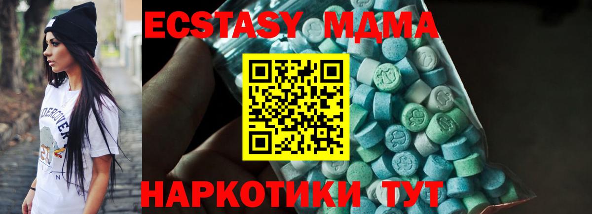 МДМА молли  МДМА молли  МДМА  Саров  Вход с VPN 
