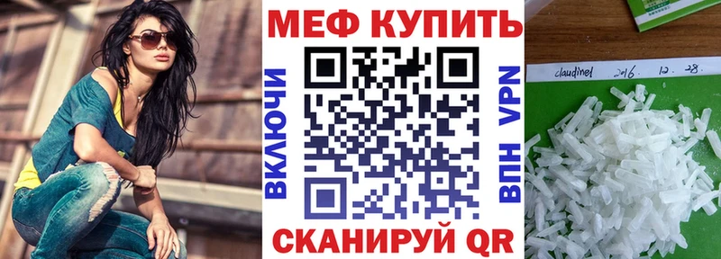 сайты даркнета телеграм  Саров  МЕФ кристаллы 