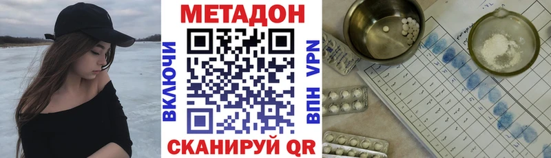 сколько стоит нарко площадка клад МЕТАДОН белоснежный Саров