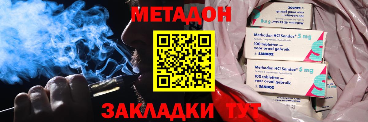mega рабочий сайт  площадка наркотические препараты  Метадон VHQ  Саров  МЕТАДОН мёд  Вход с VPN 
