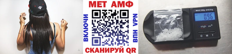 Первитин Декстрометамфетамин 99.9%  Саров 