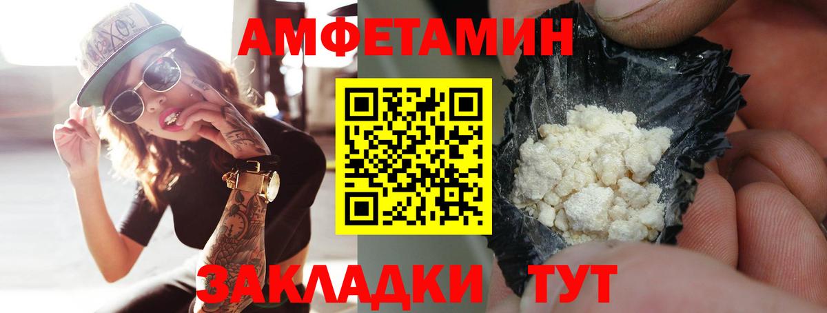 Первитин витя  Вход с VPN  Саров  Первитин  Первитин витя 