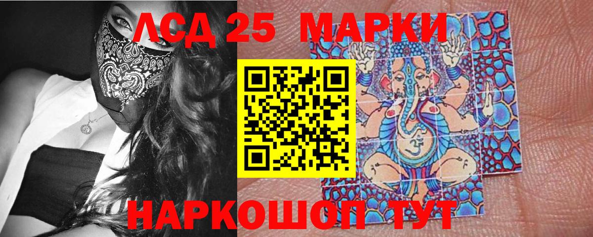 Марки NBOMe 1,5мг  Вход с VPN  Саров 