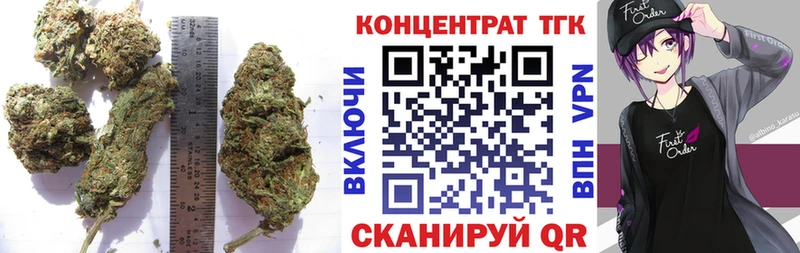 ТГК концентрат Саров