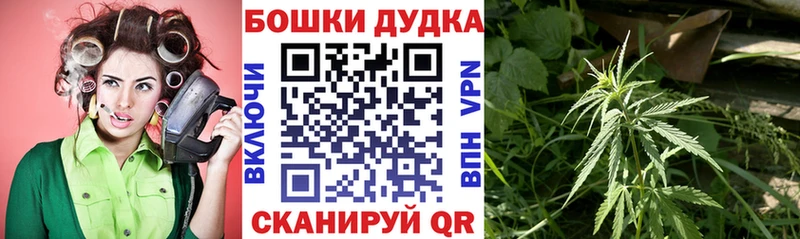МАРИХУАНА индика  Саров 