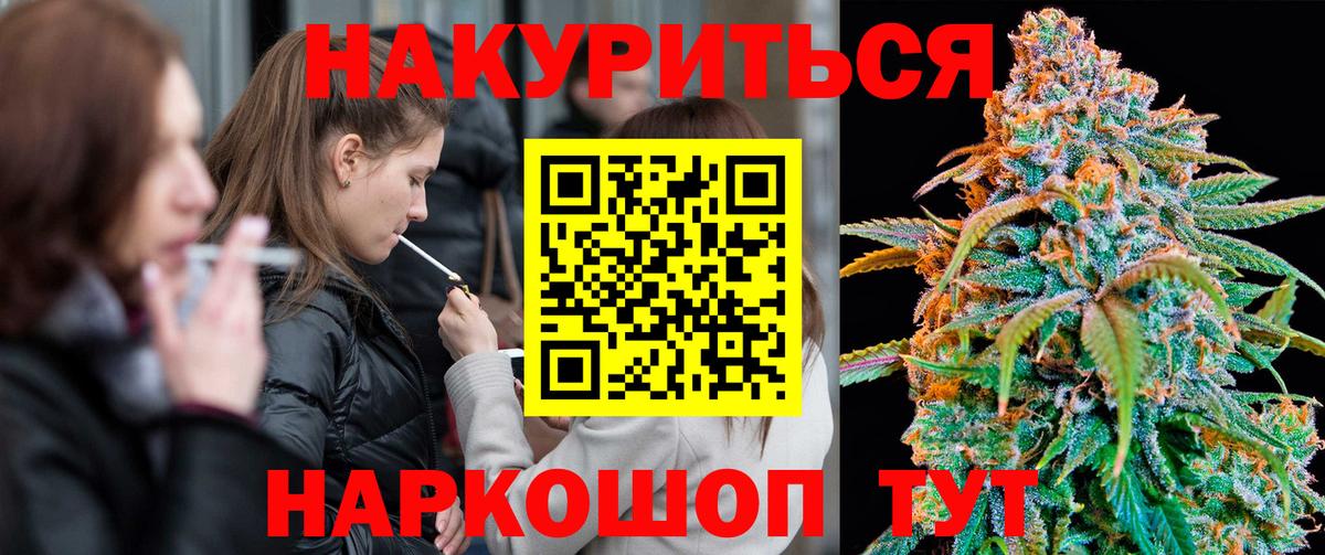Саров  Шишки марихуана MAZAR  Вход с VPN  Бошки Шишки тримм  Шишки марихуана гибрид  Бошки марихуана MAZAR 